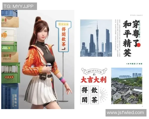 专访黄娜：探寻和平精英背后的成功秘诀与未来发展方向